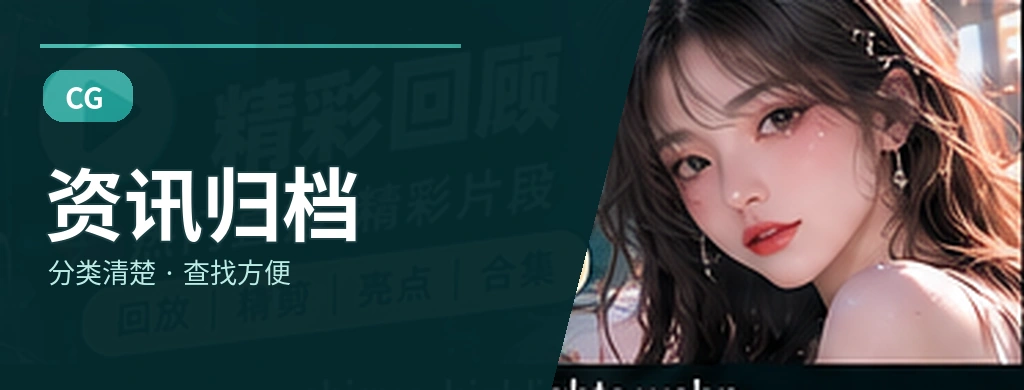 精选文库主题画面