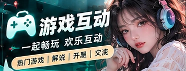 玩家俱乐部主题画面