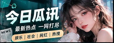 发现公开资讯的三个有效入口
