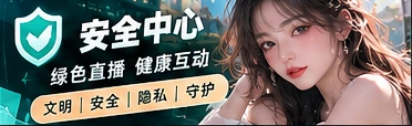 年龄提示主题画面