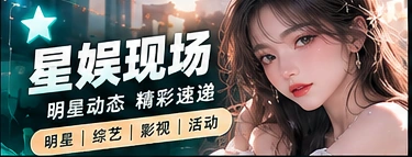 从灯光与构图欣赏舞台美学
