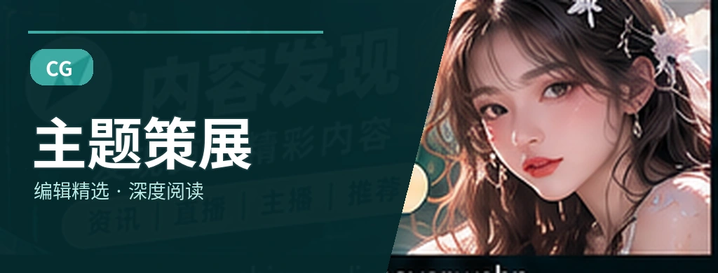 主题书架主题画面